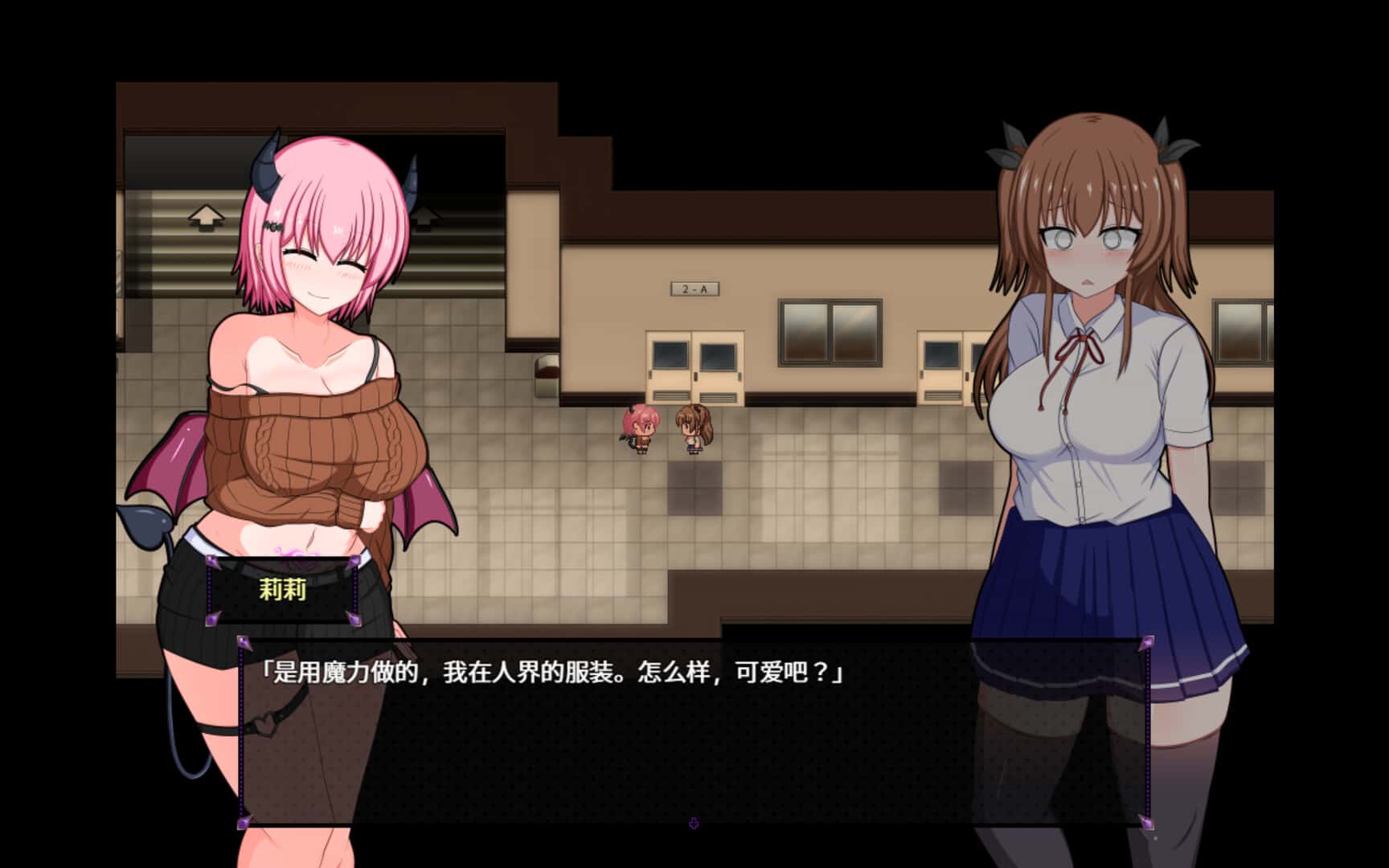 游戏截图4