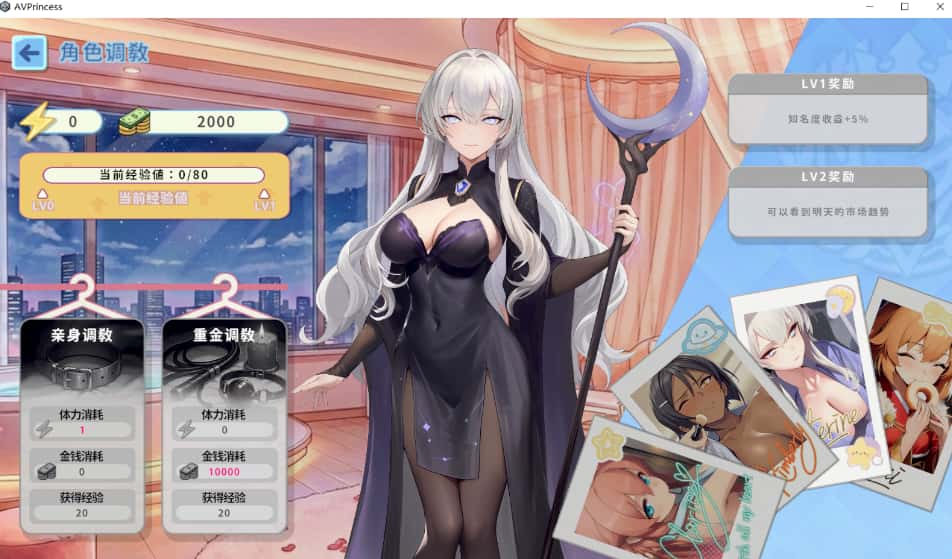 游戏截图1