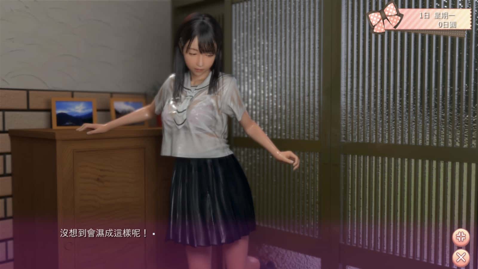 游戏截图1